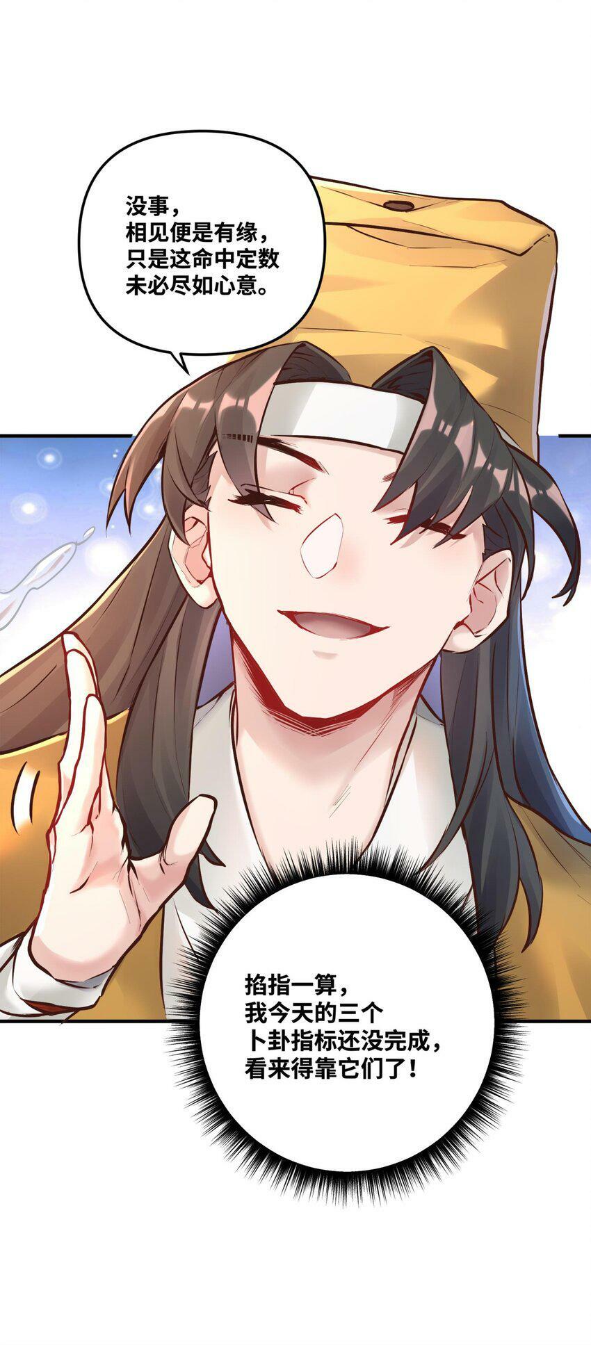 003 乌背将25