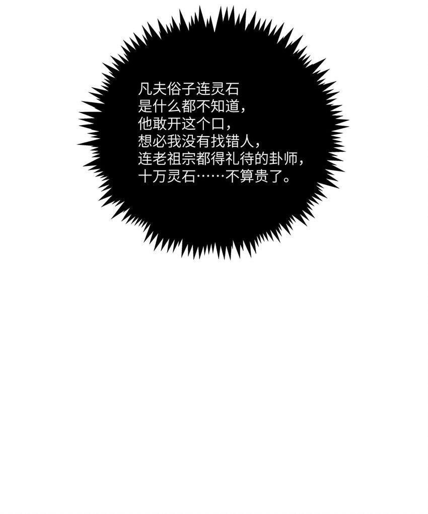 001 夫君41