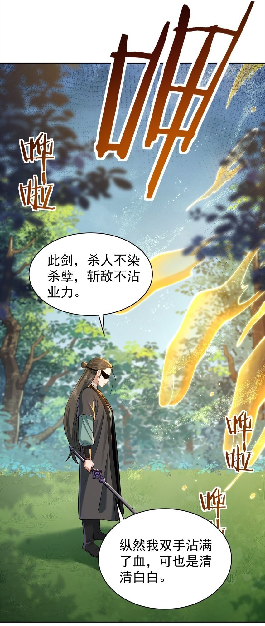 019 你说那？夫君大人？！1