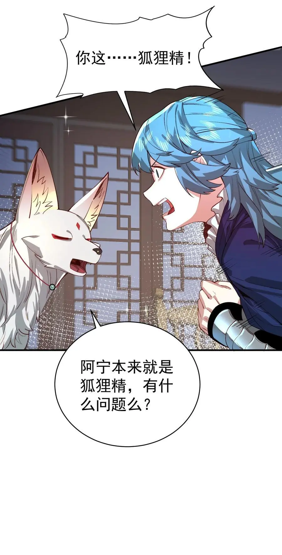 034 殉道者28