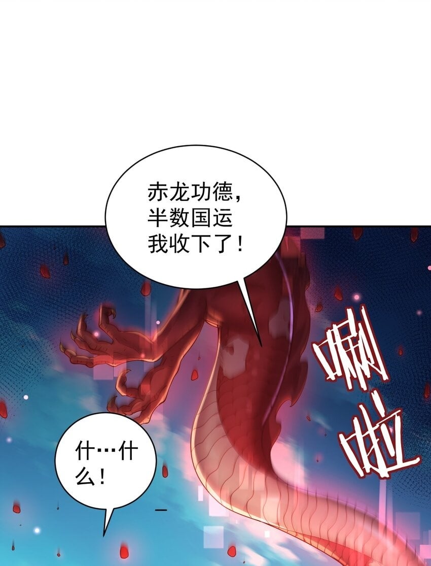 016 冤魂49