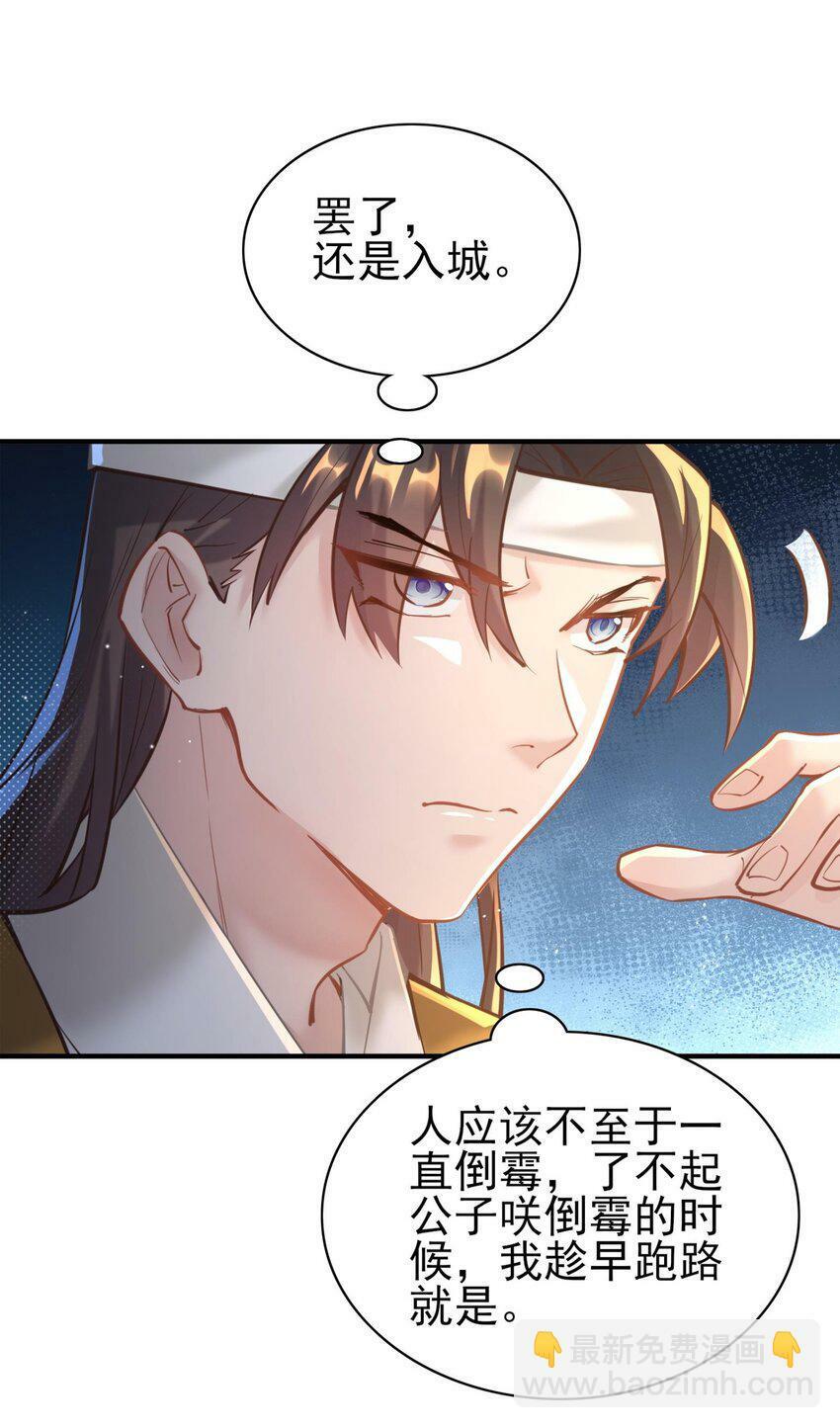 006 国运22