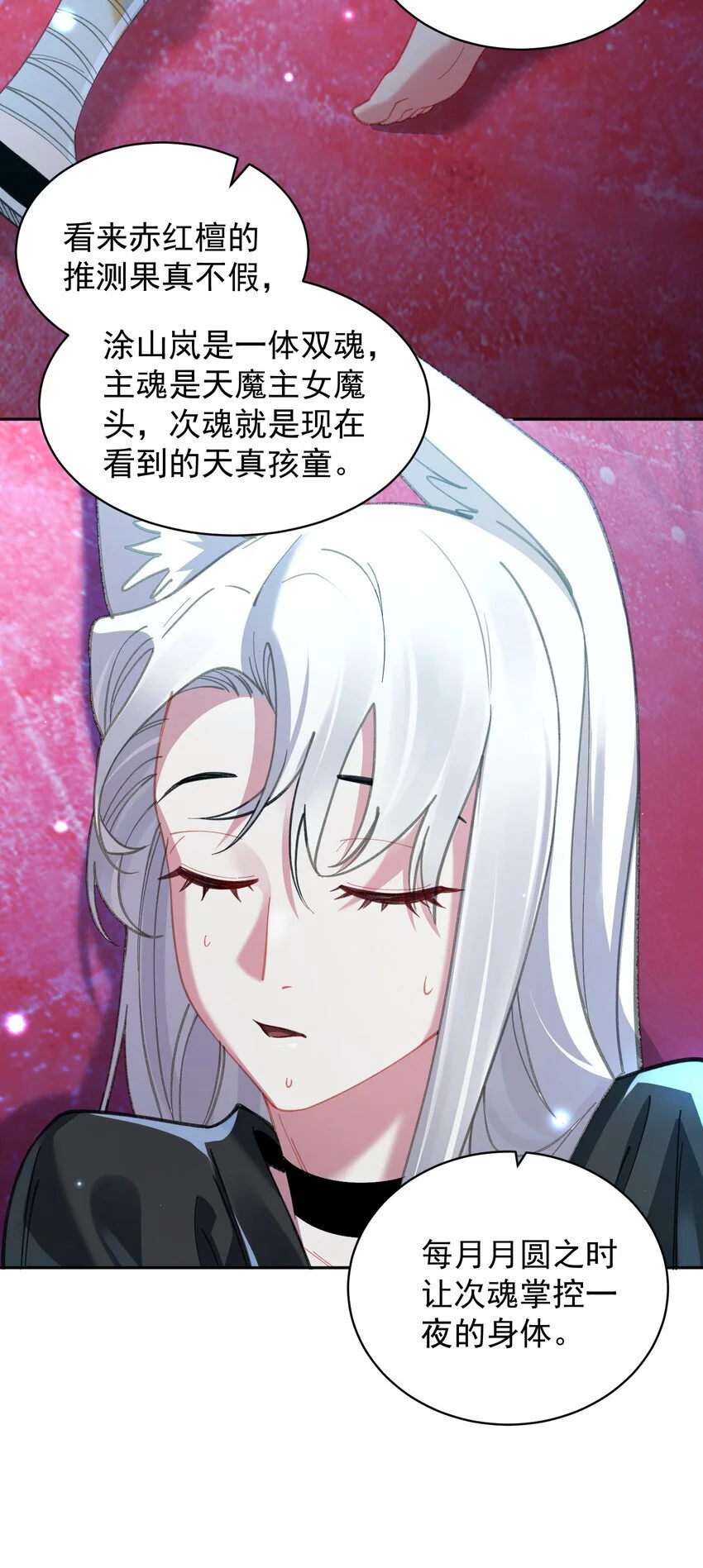 027 读书真高兴19