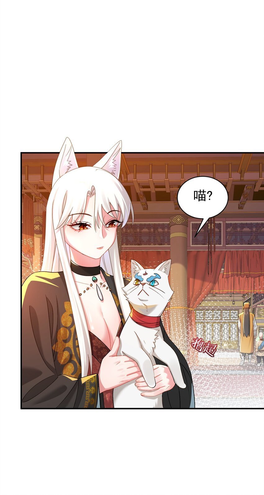 021 入妖窝了！51