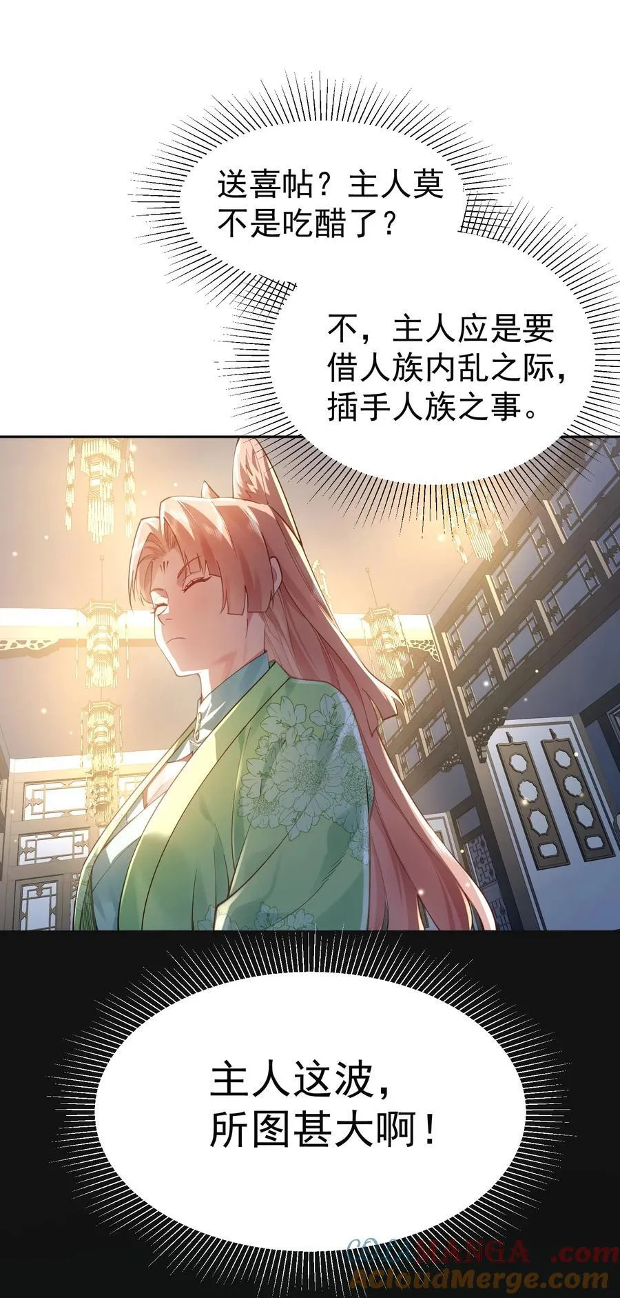 38 颇有自知之明12