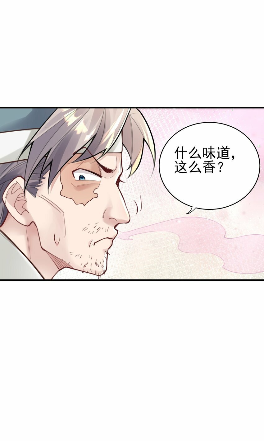 009 震惊！我家王爷竟是女儿身？！63