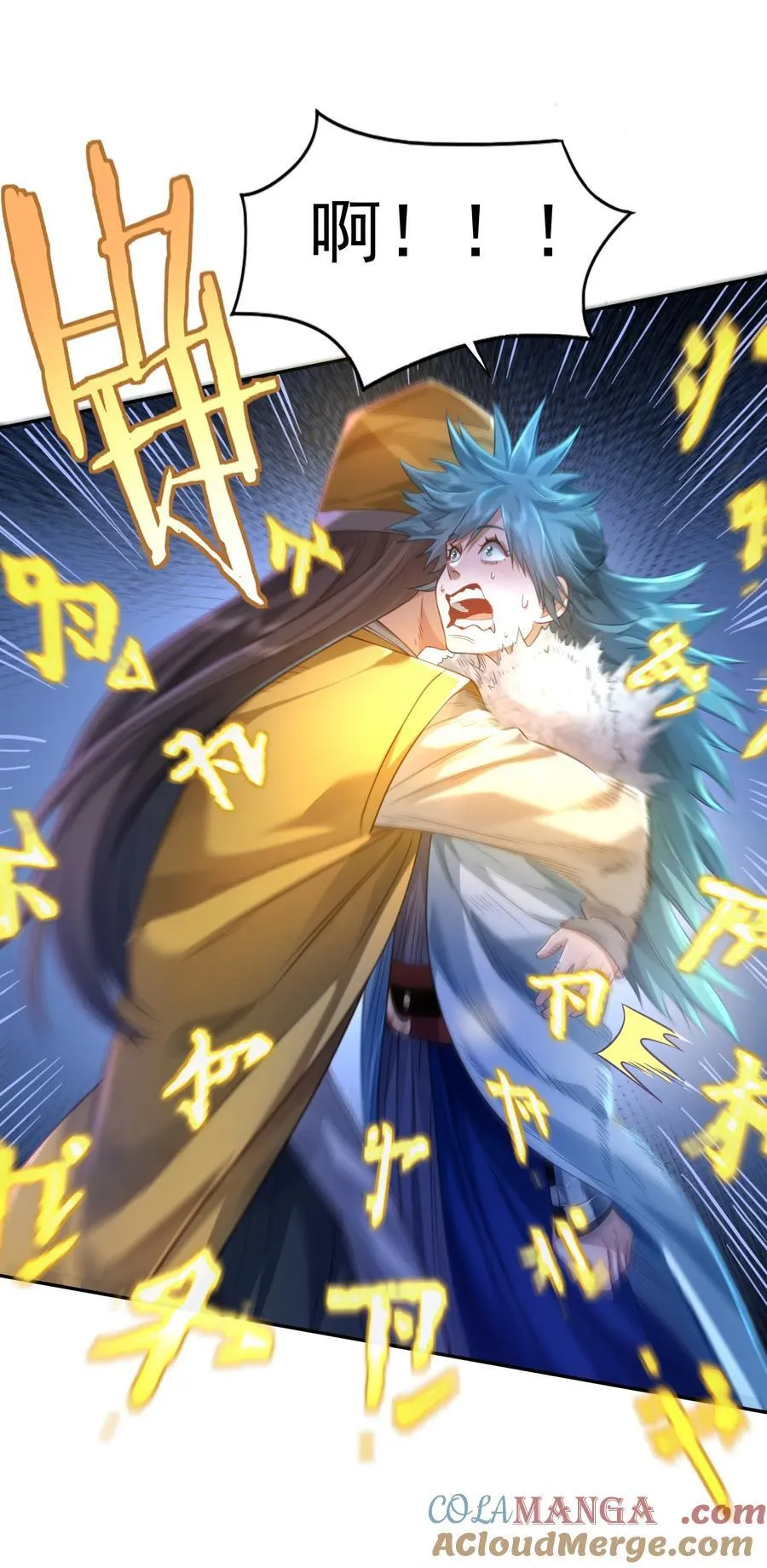 039 偷袭！15