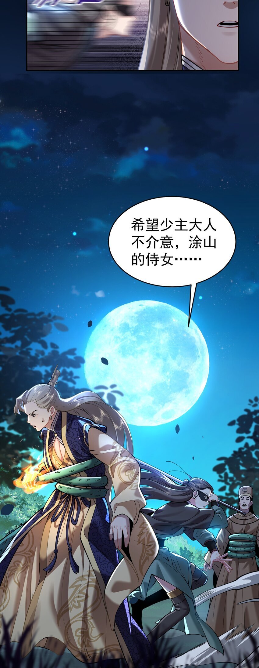 025 闭关46
