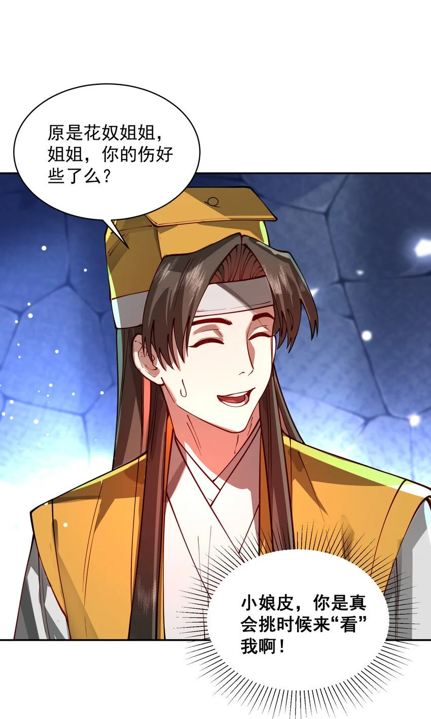 029 跑不了26