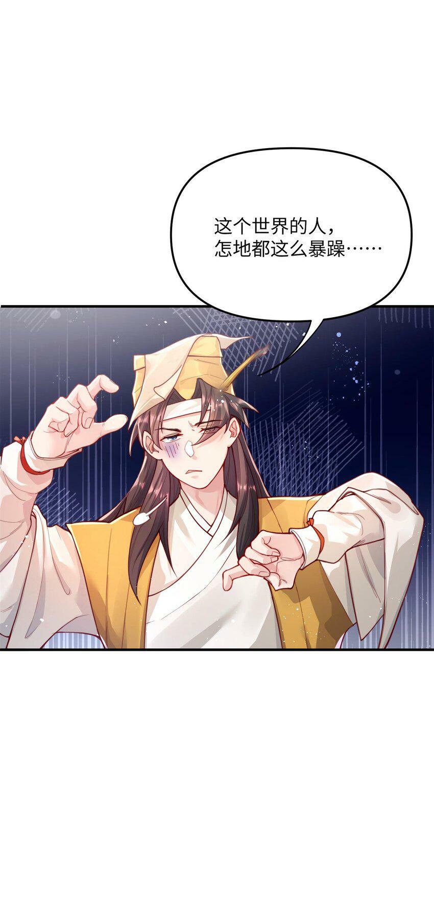 001 夫君20