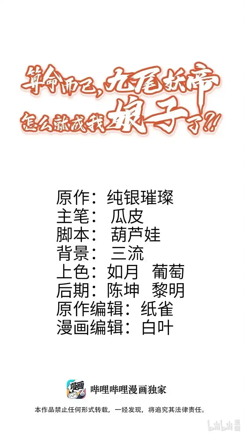 021.5 投票特典1