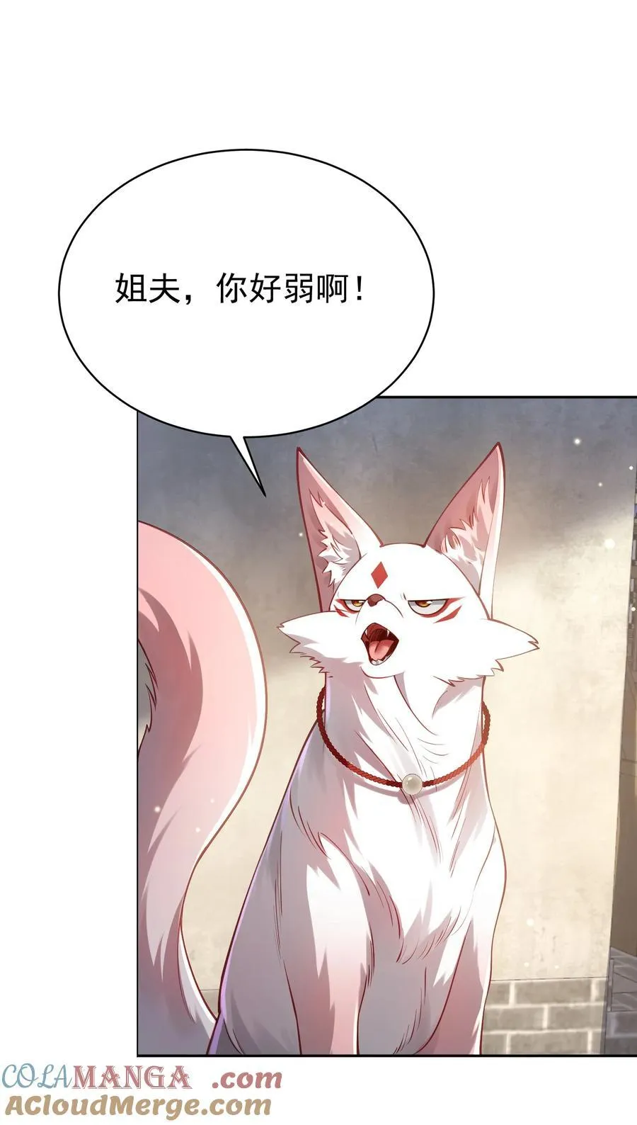 041 我还以为……42