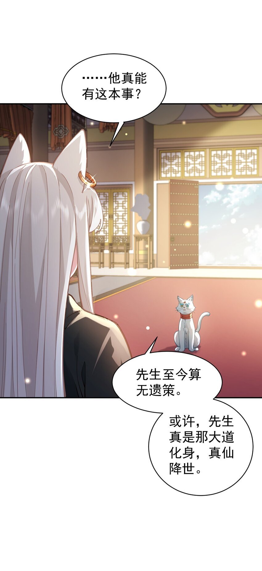021 入妖窝了！60