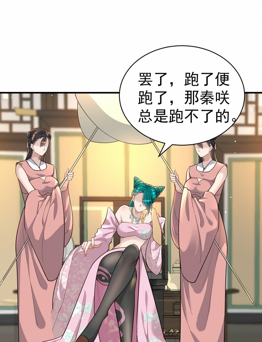 011 良主38