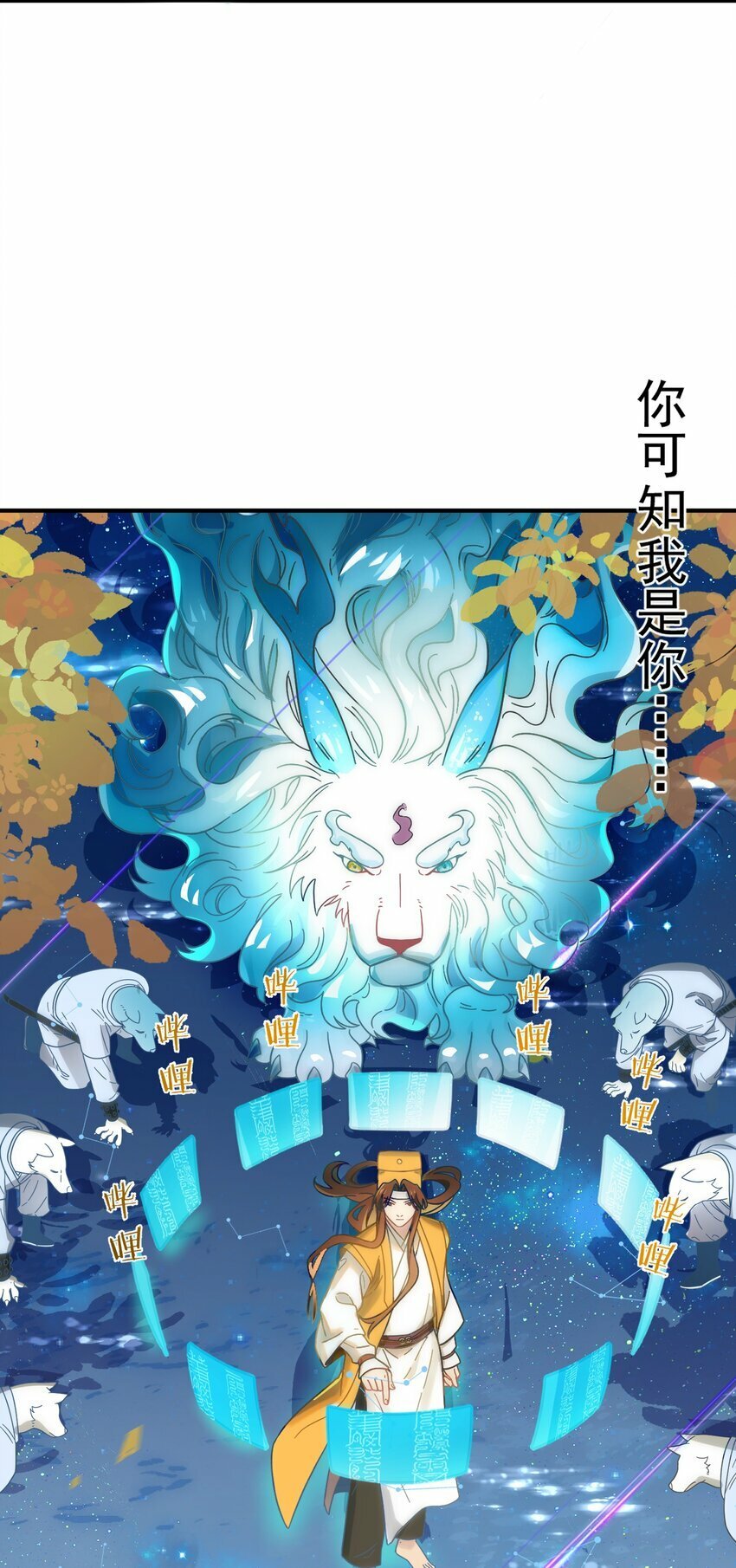 015 天命38