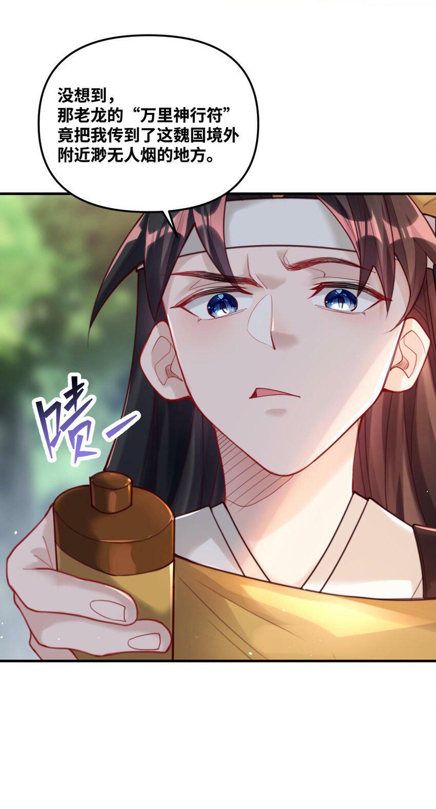 002 渡江73