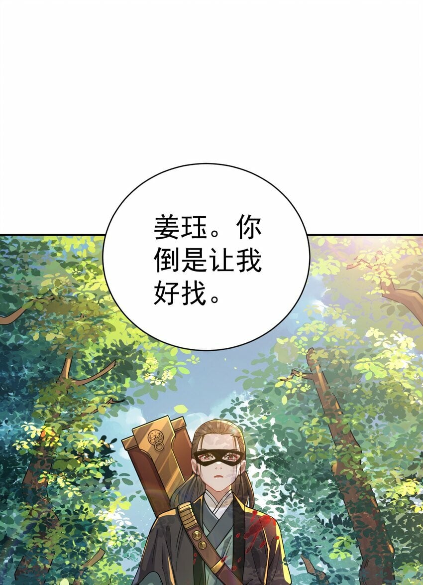 018 被抓到了！18
