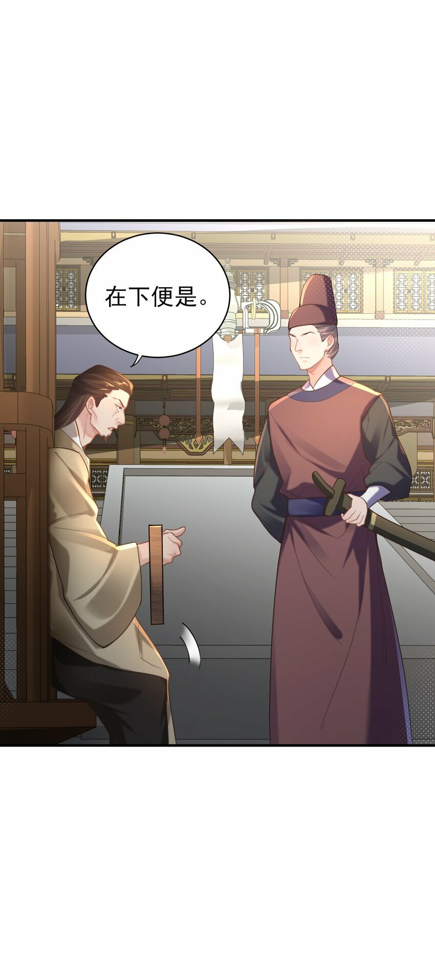 008 缉拿！44