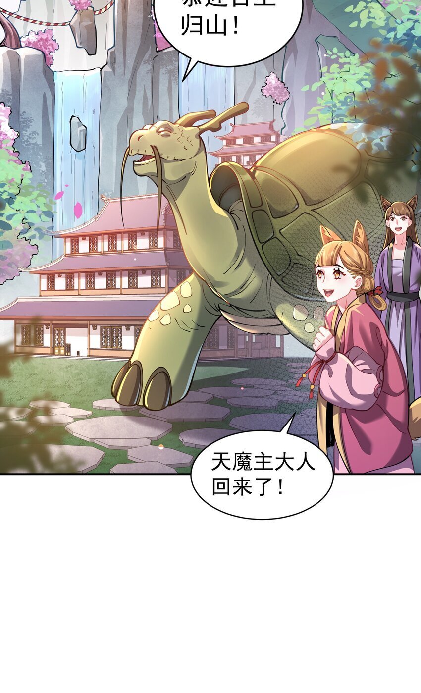 021 入妖窝了！40