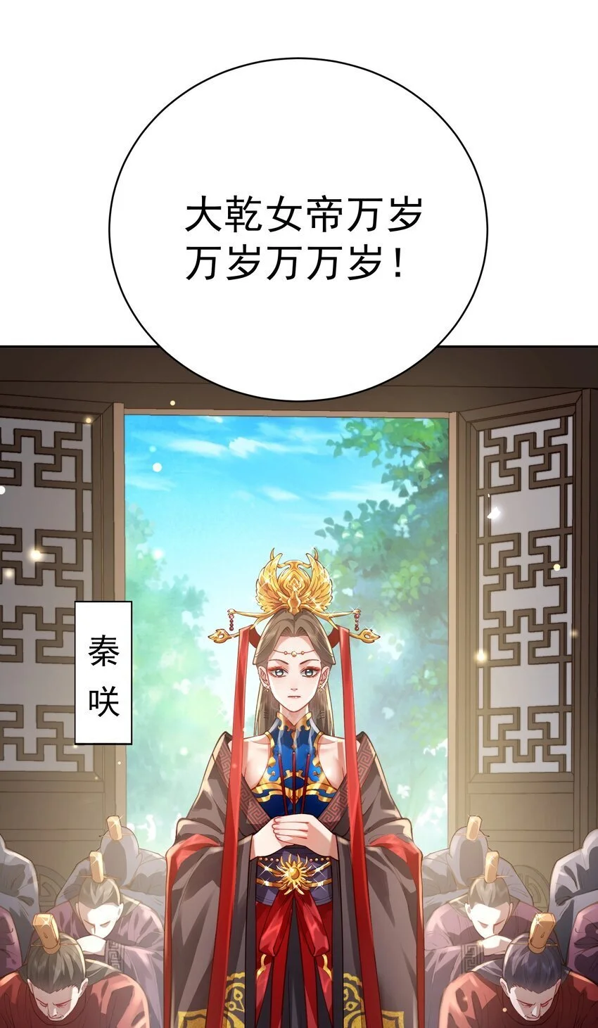 030 香火14