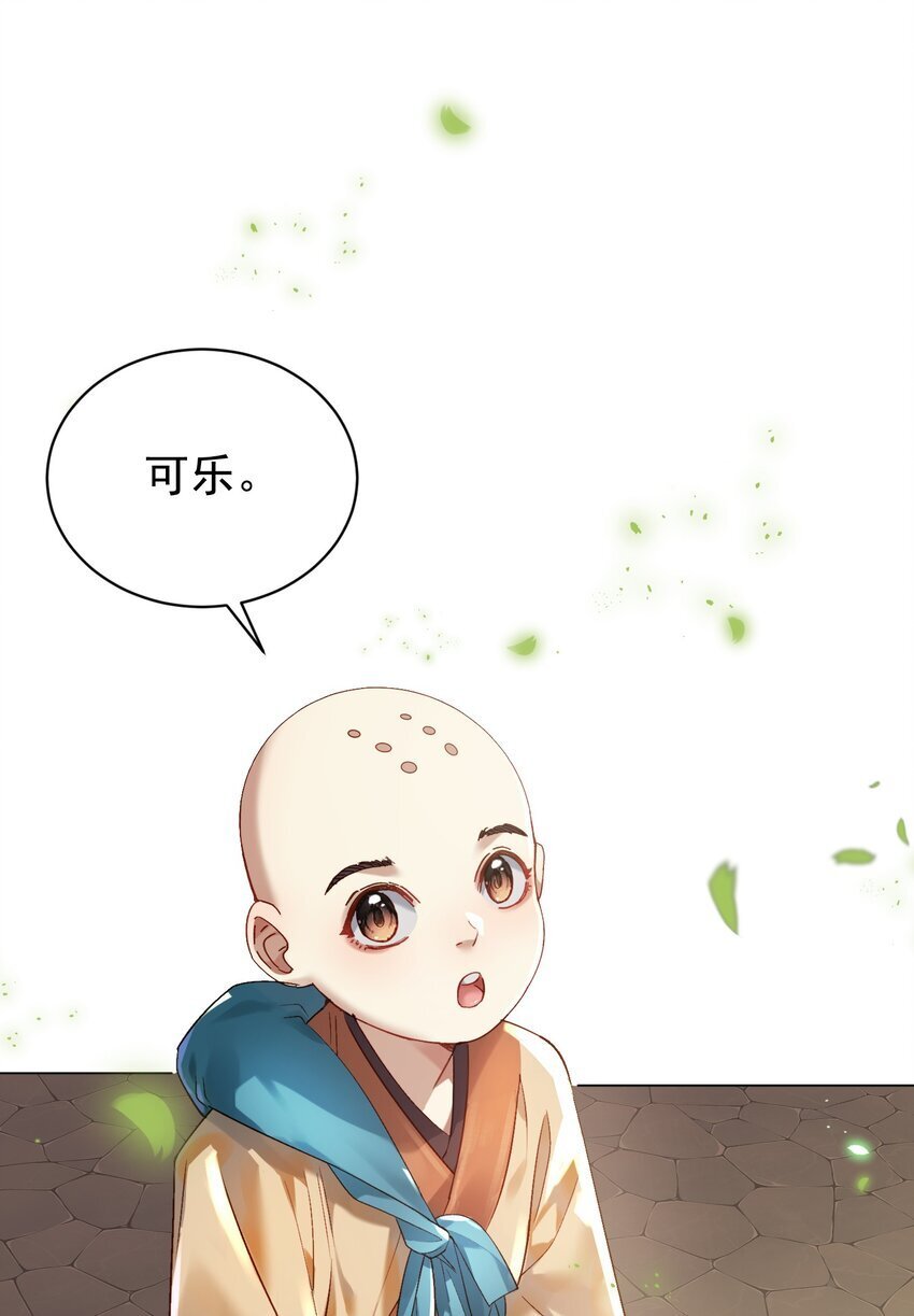 019 你说那？夫君大人？！32