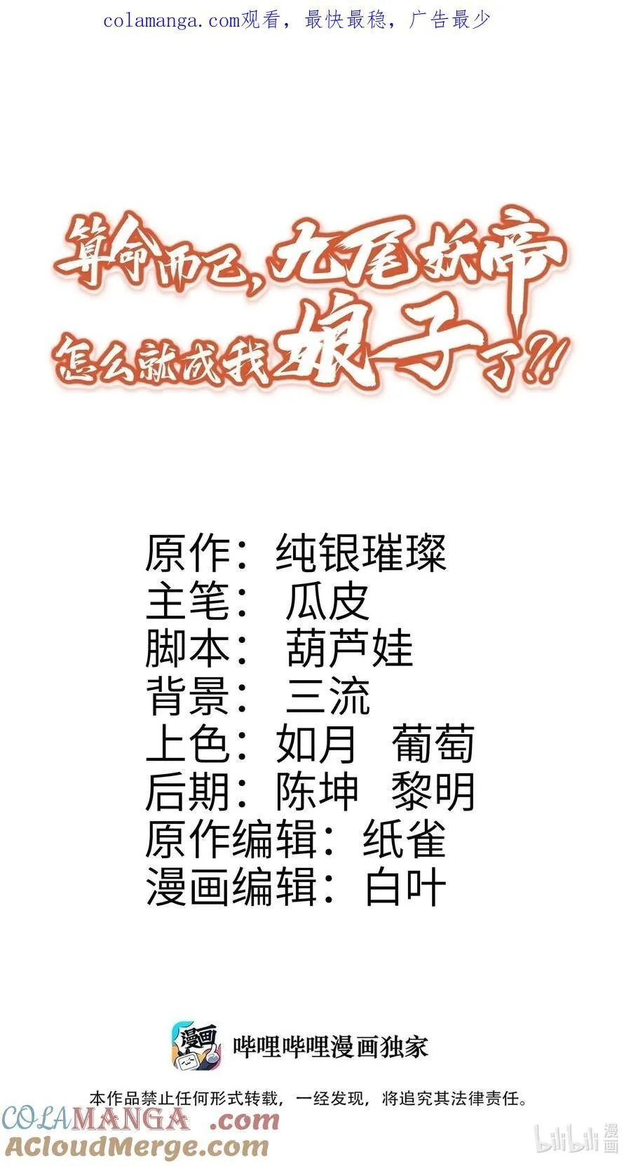 039 偷袭！0