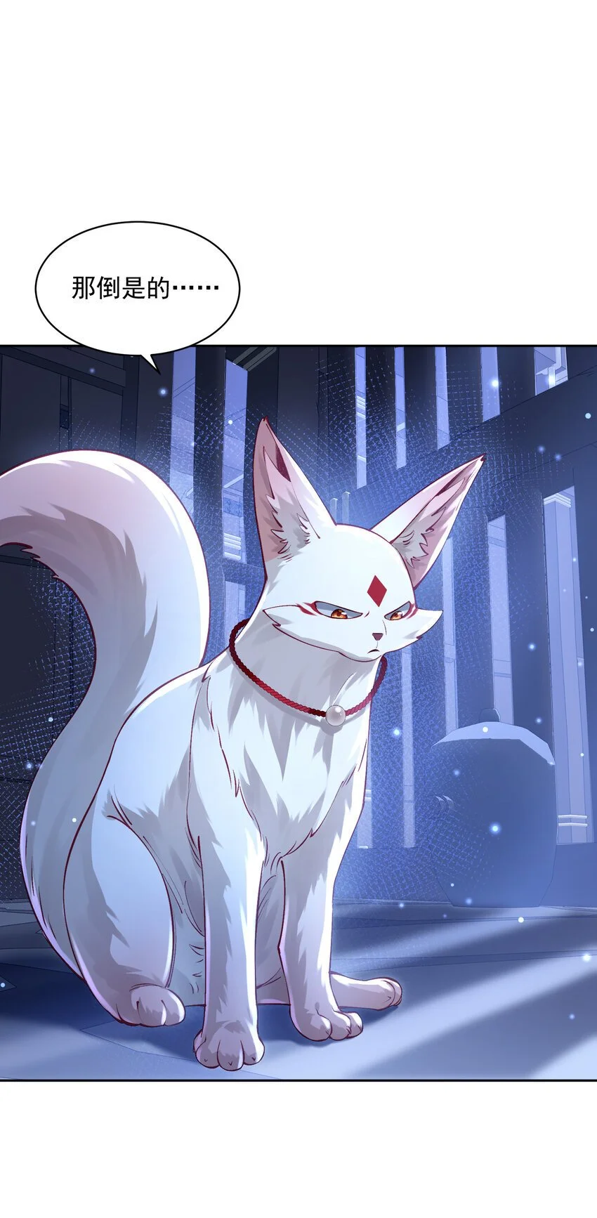 029 跑不了17