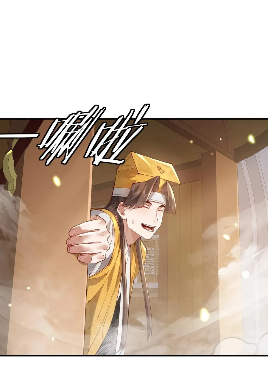 36.1 神霄宫23