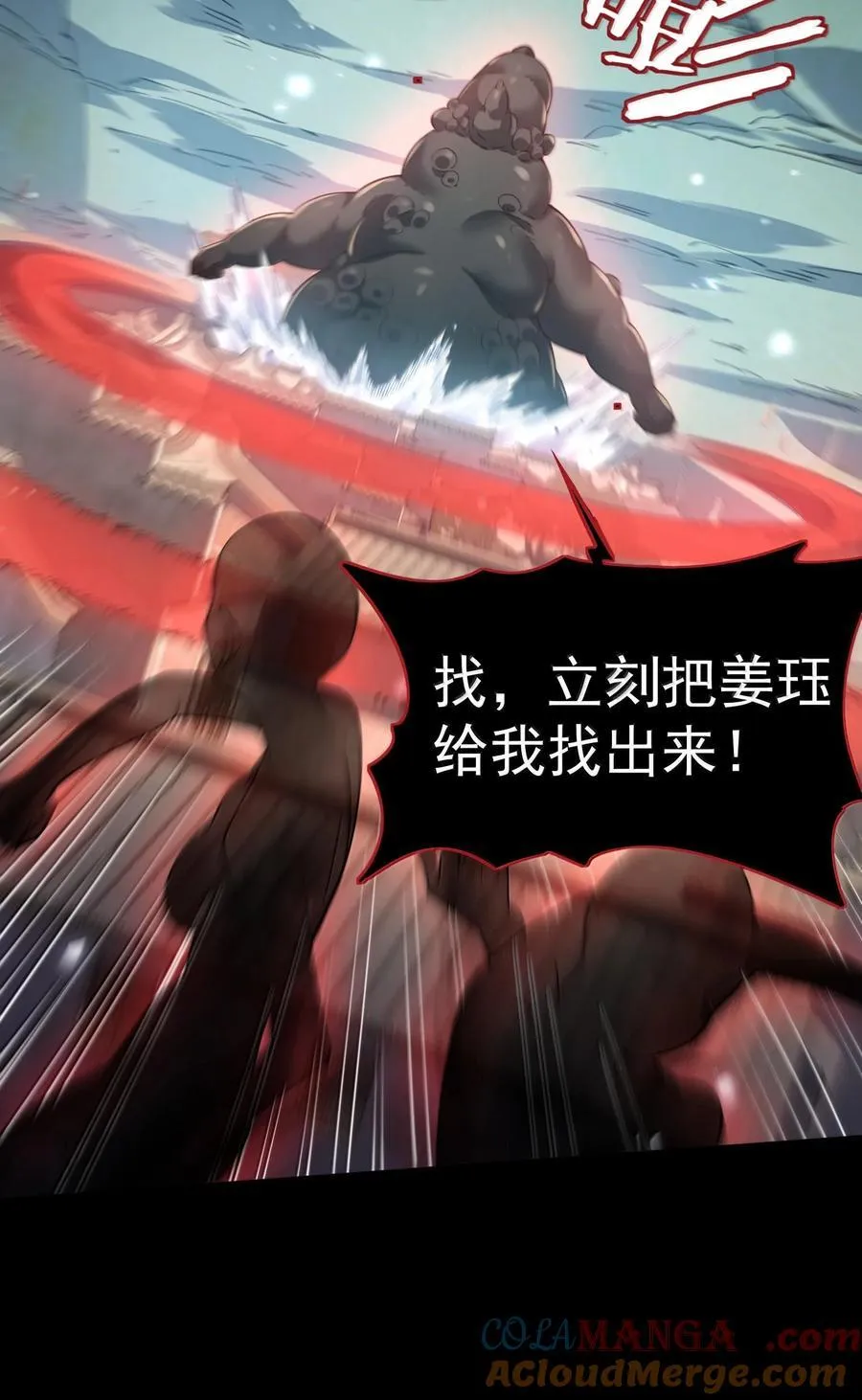 042 九子鬼母39
