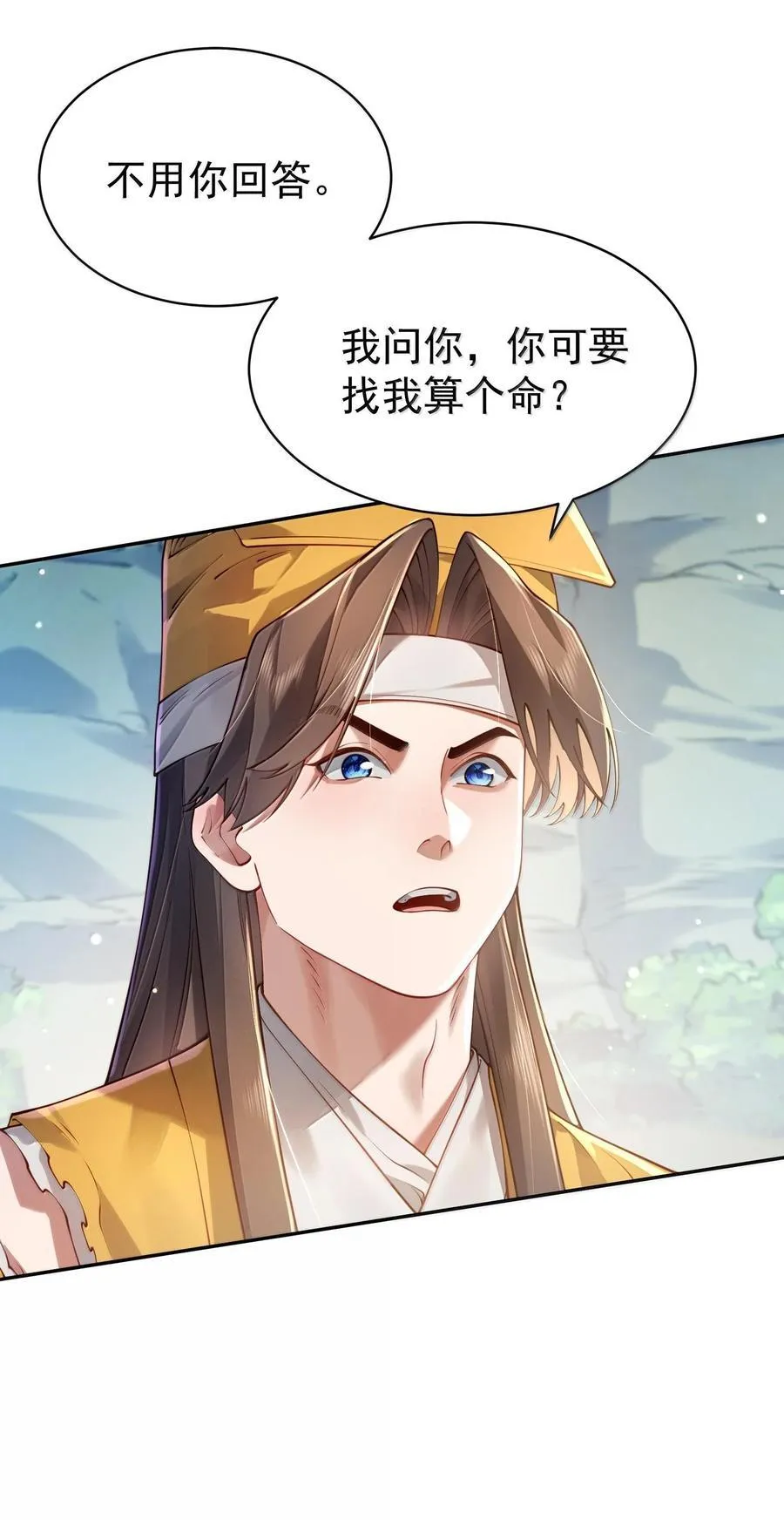 042 九子鬼母4
