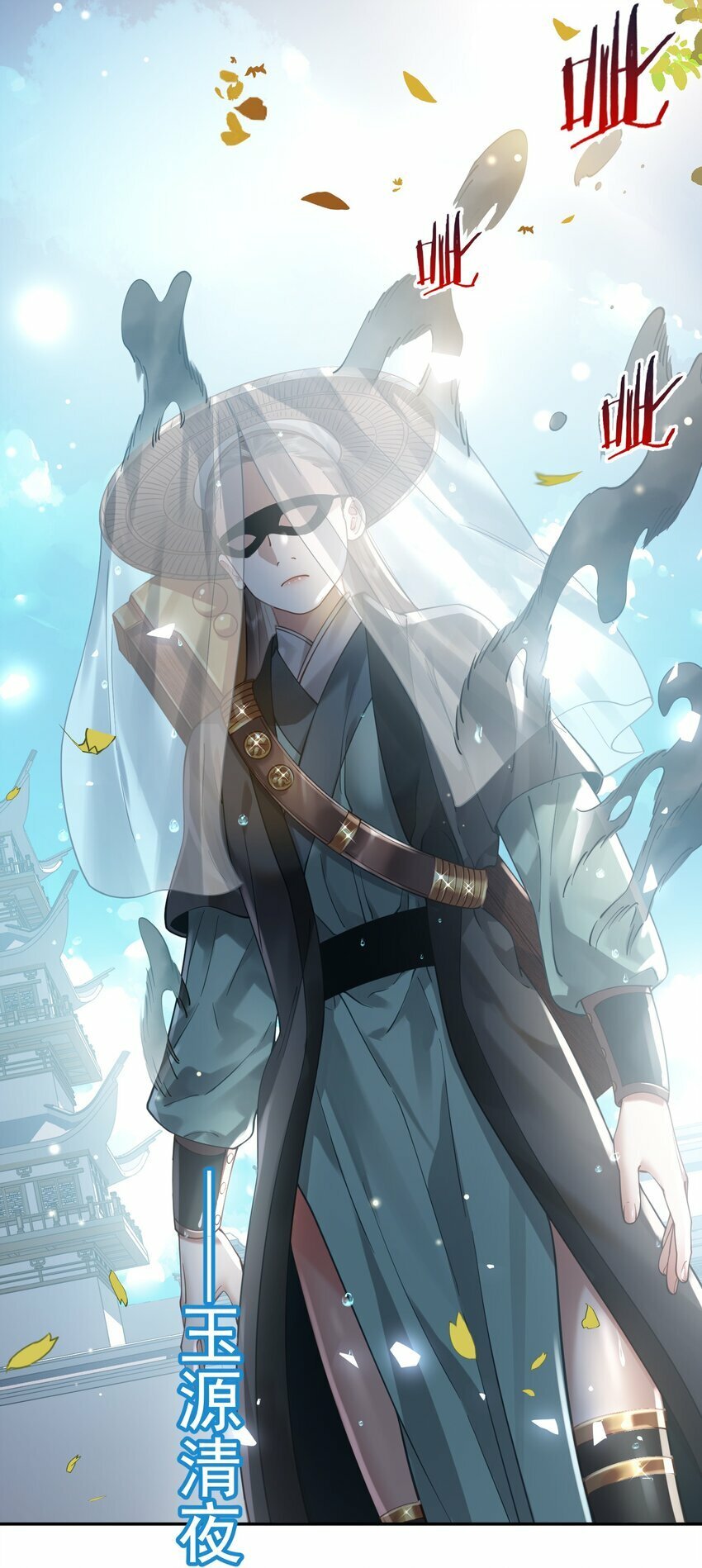 018 被抓到了！5