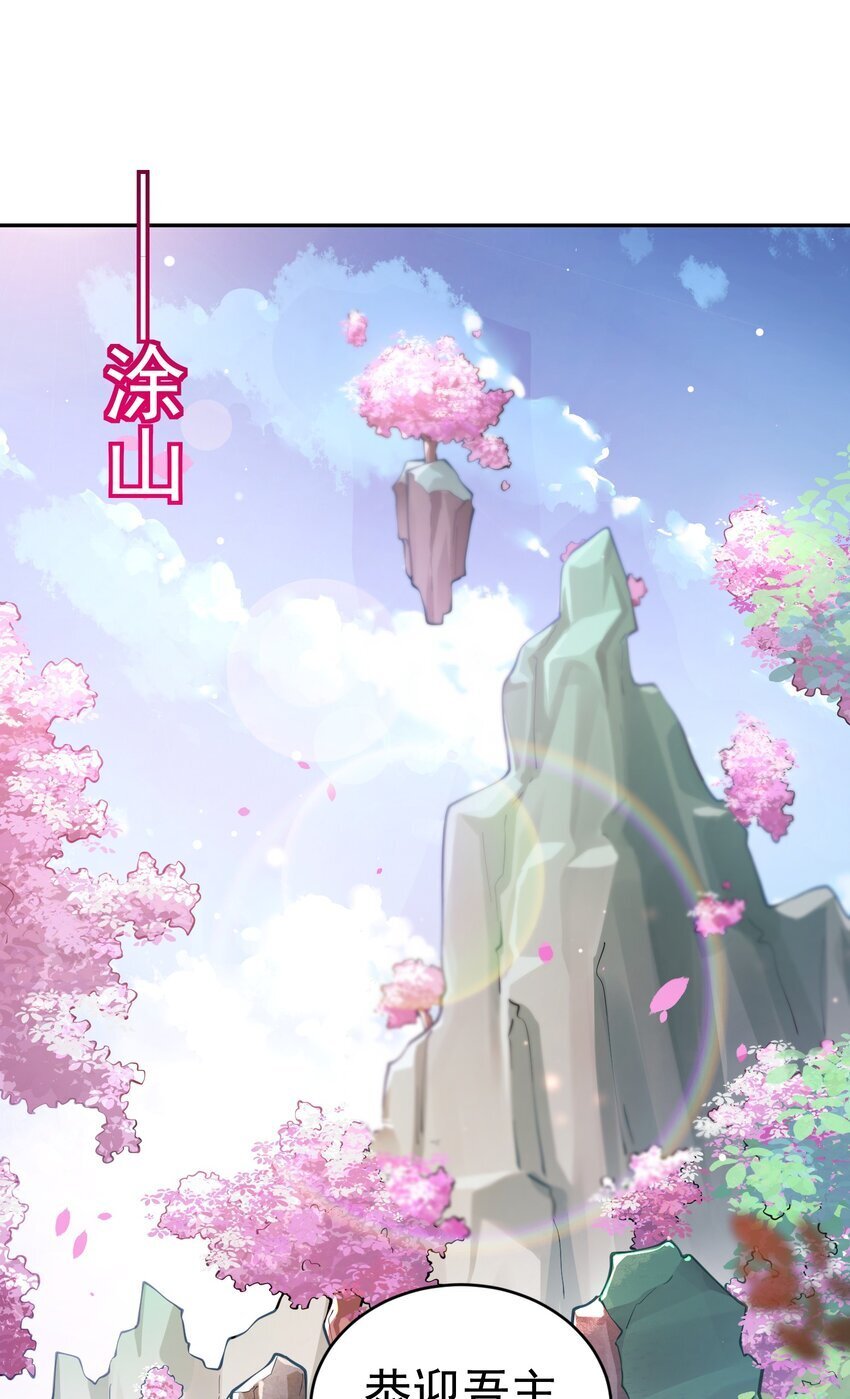 021 入妖窝了！39