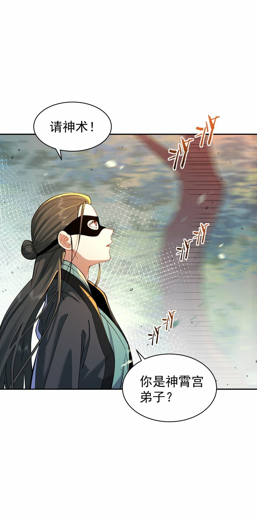 018 被抓到了！48