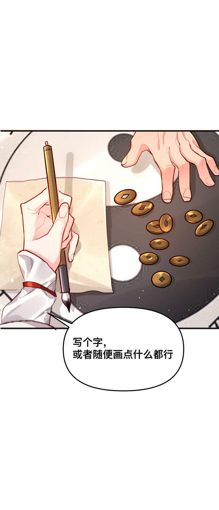 001 夫君10