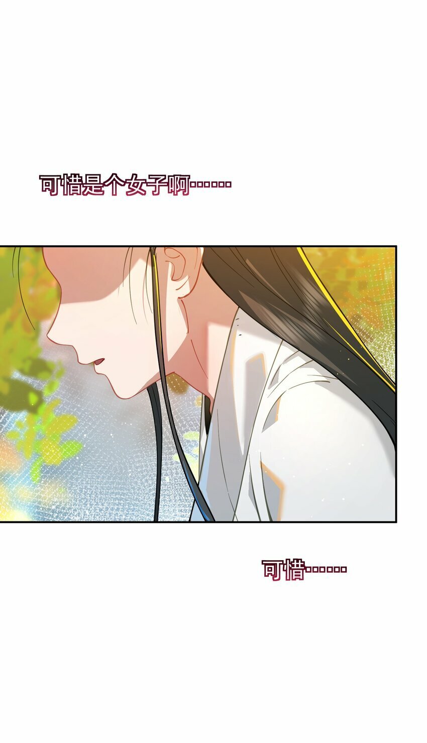 017 玉石54