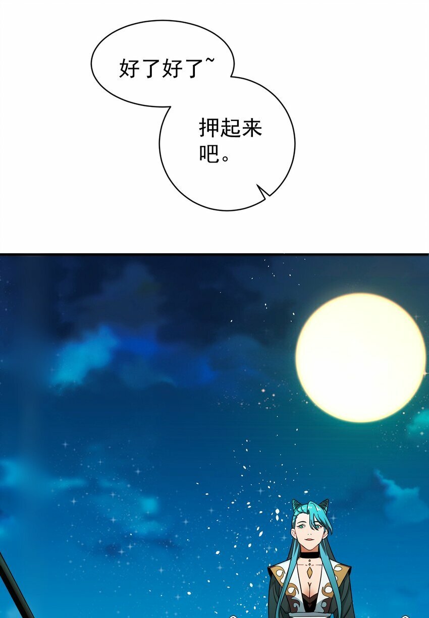 014 君，臣66