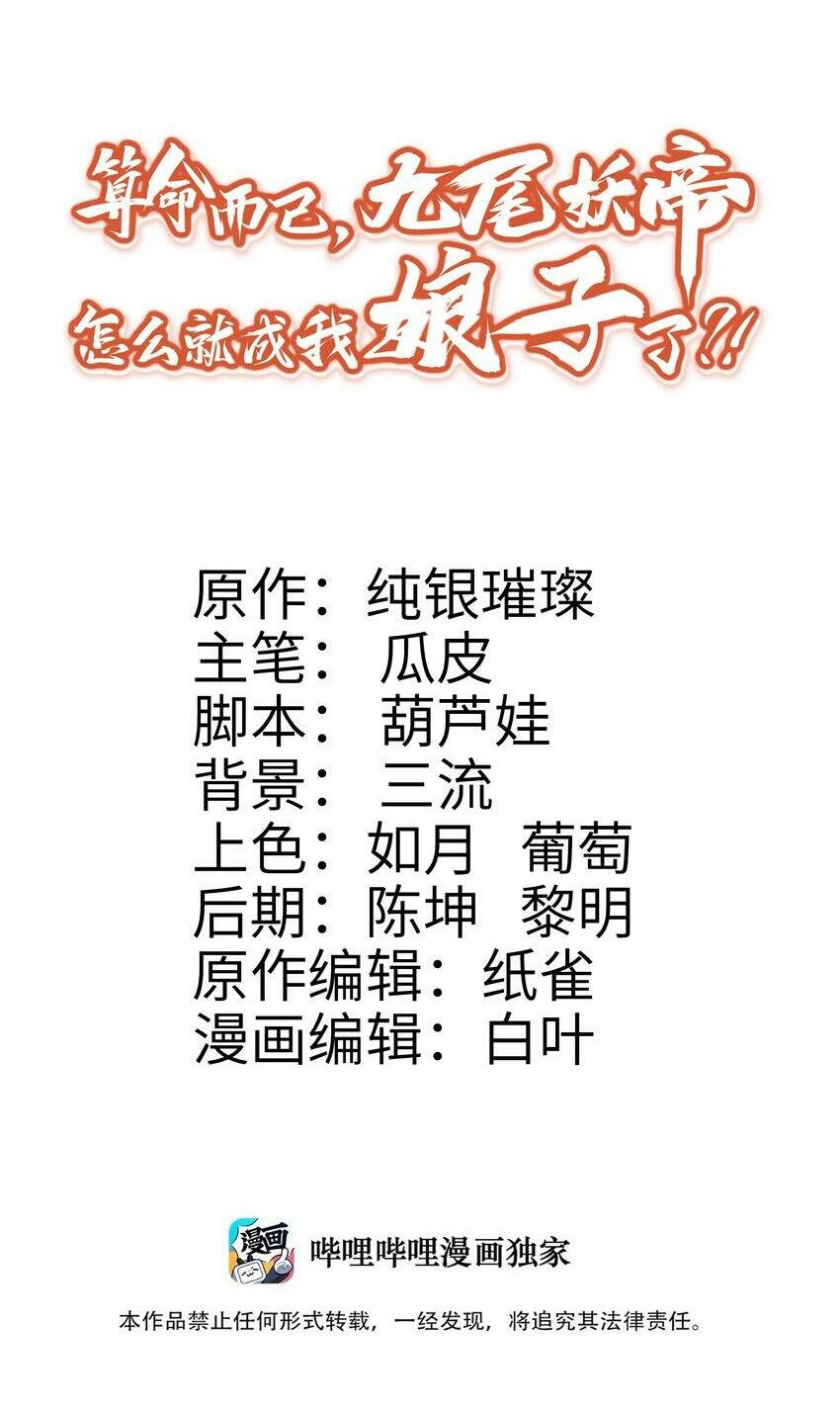 001 夫君1