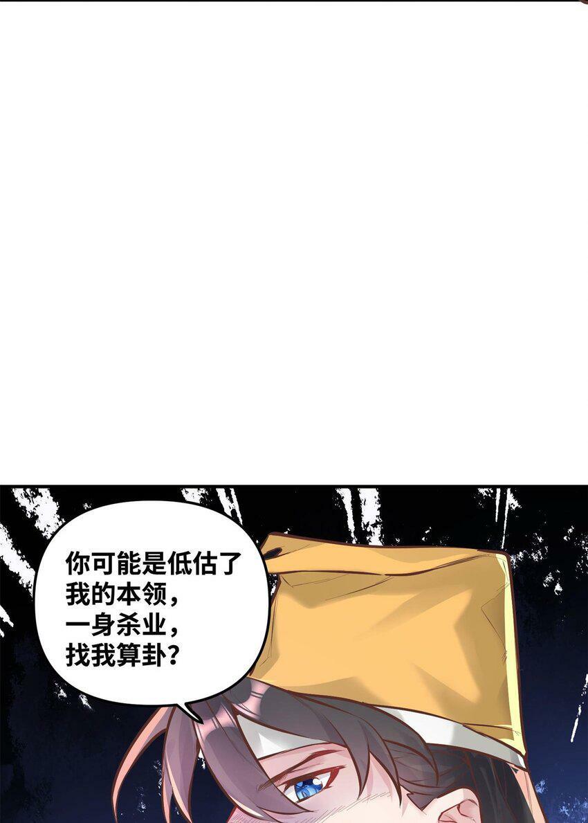 003 乌背将47