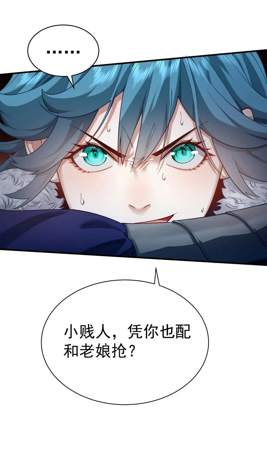 37 器成25