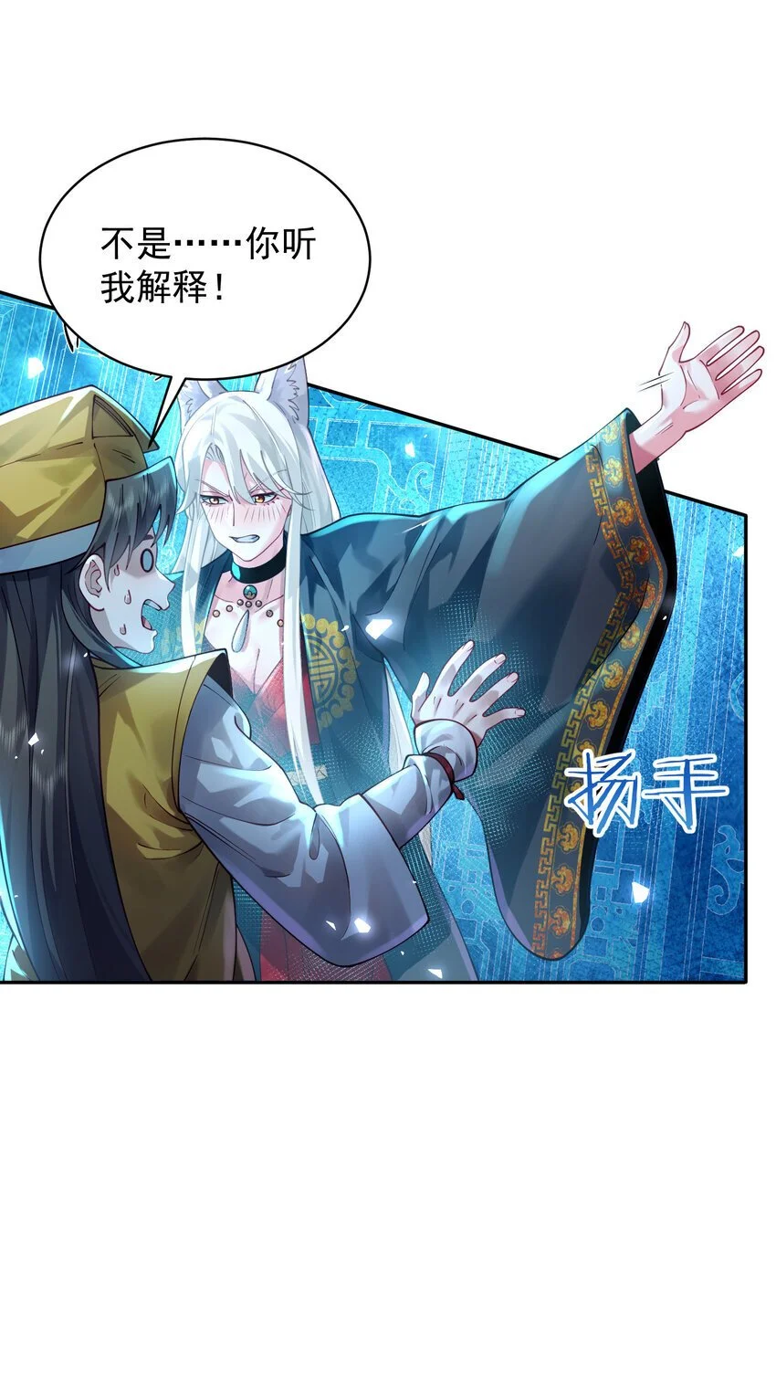 027 读书真高兴25