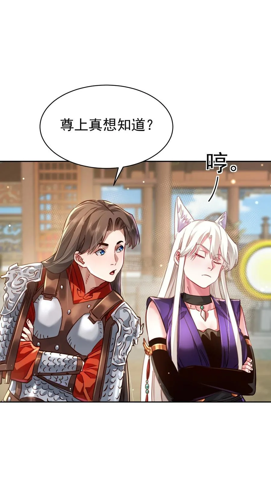 38 颇有自知之明61