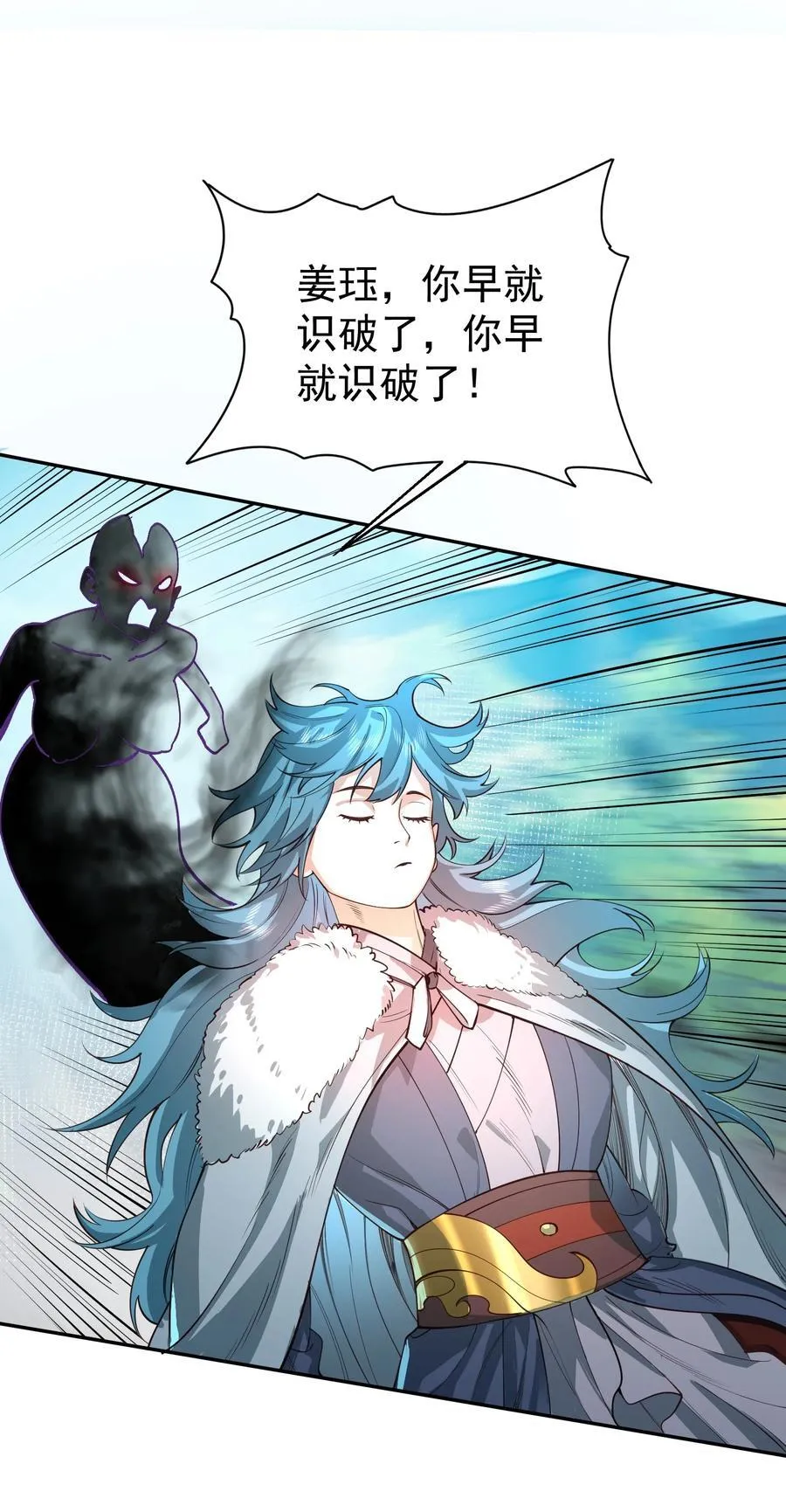 041 我还以为……19