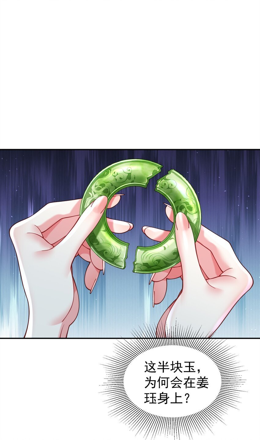 020 雷劫50