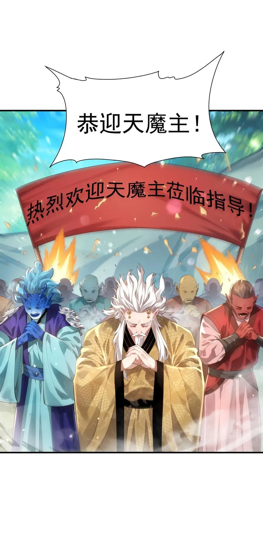 36.1 神霄宫20