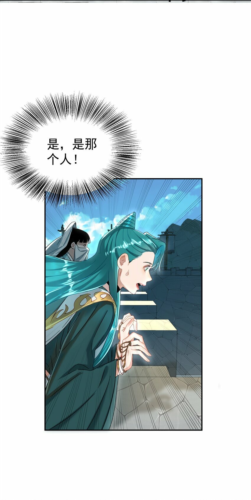 015 天命61