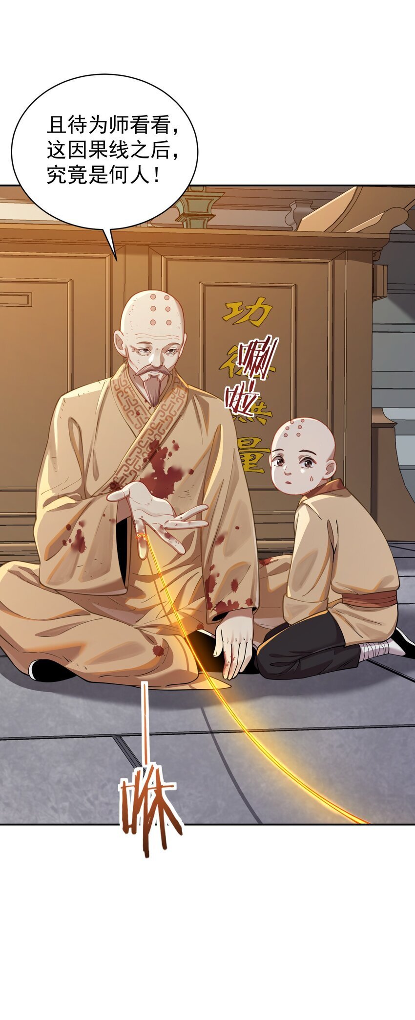 019 你说那？夫君大人？！18