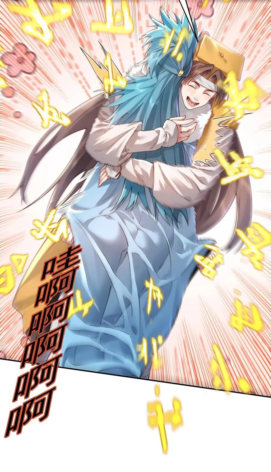 039 偷袭！23