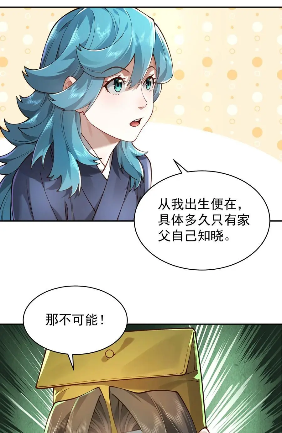 033 同门19