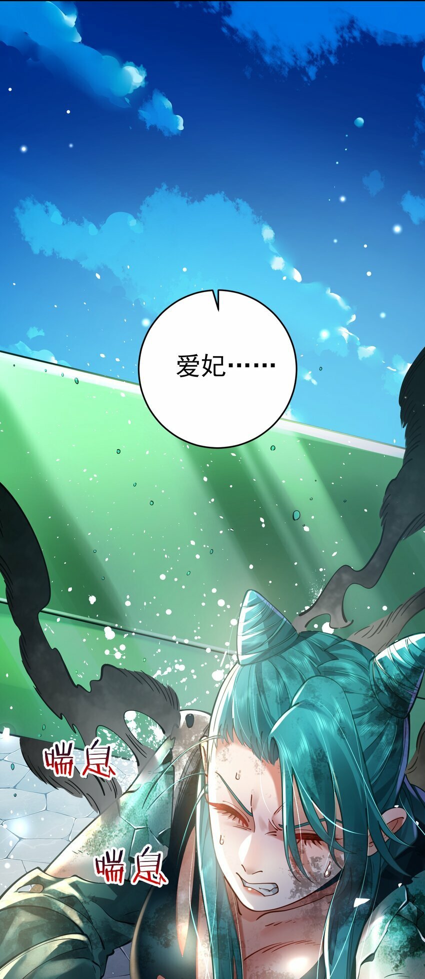 017 玉石21