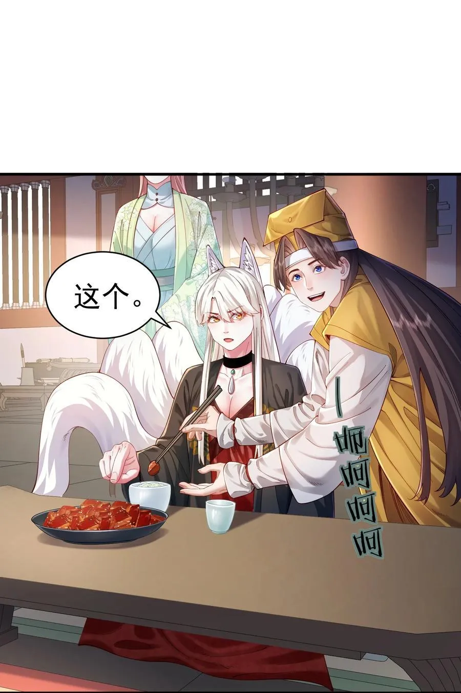 36.1 神霄宫35